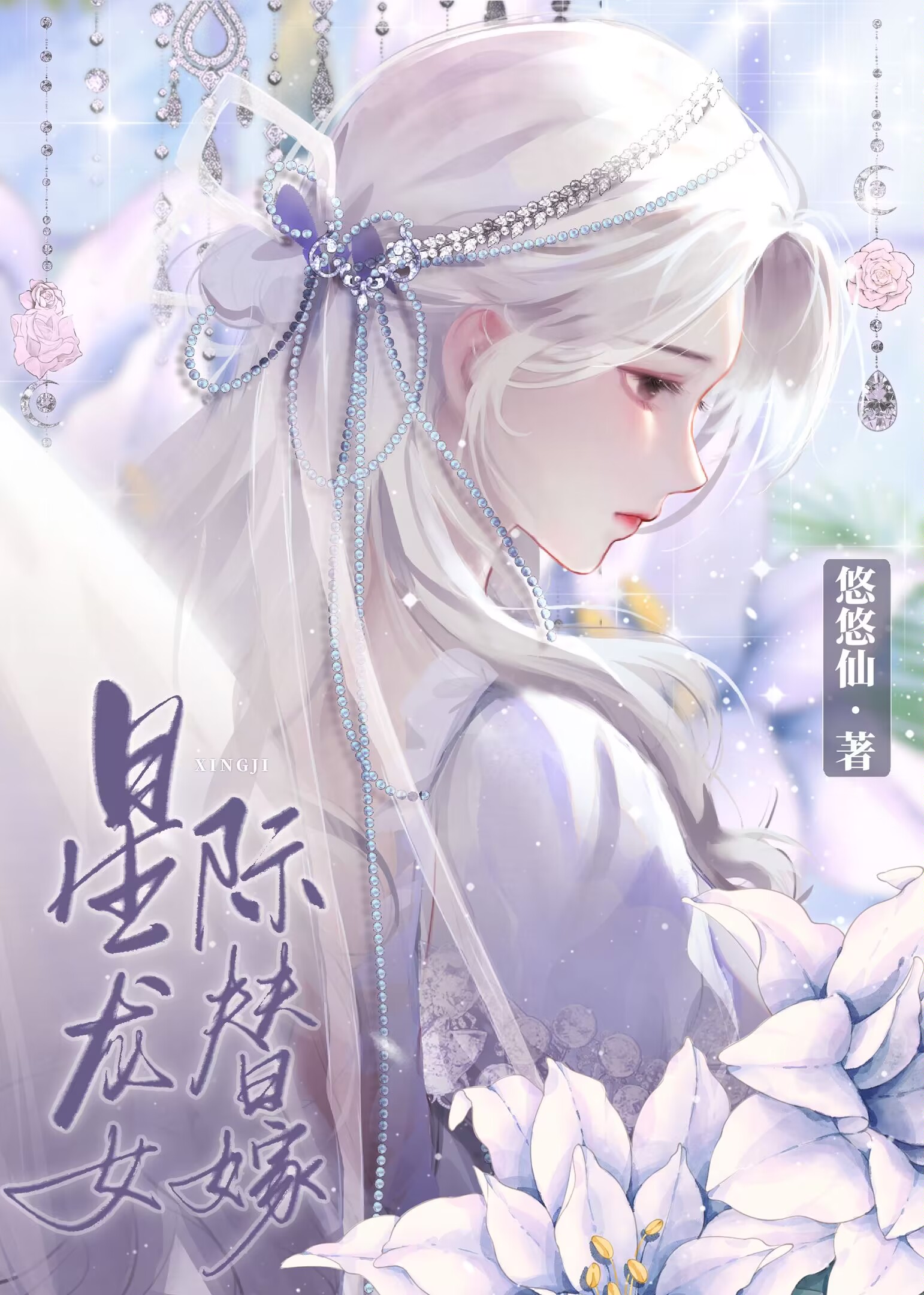 星际龙骑士名场面