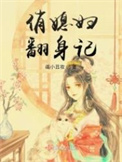 俏媳妇拖把