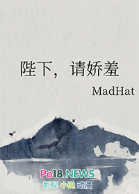 陛下请自重动漫合集