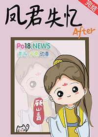 君王小说凤君