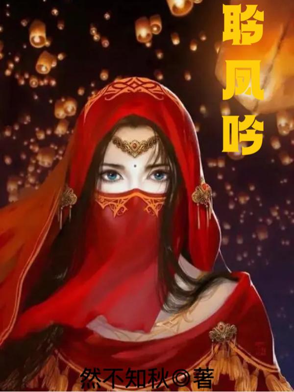 翎风引擎单机版登录器
