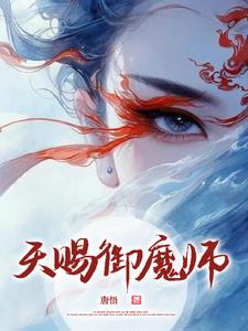 天赐御品酒酱香型白酒