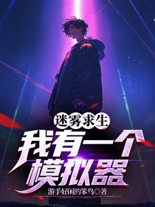 小木屋丧尸危机