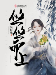 悠悠寸草心影视片段