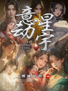 移动性技能是什么