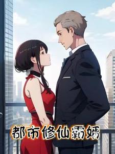 修仙霸气头像