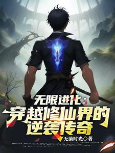 吞噬苍穹一共几层境界