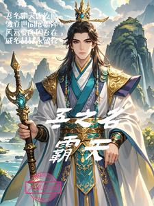战神霸业手游版广告