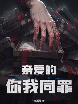 亲爱的你在哪里简谱