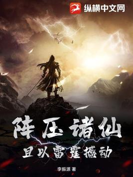 镇压的意思