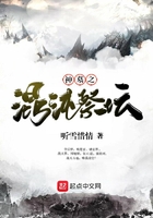 神墓混沌族实力