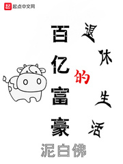 我对钱真没兴趣素材原话