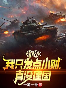 亮剑我一个团打太原很合理吧