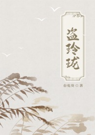 盗墓笔记之沙海